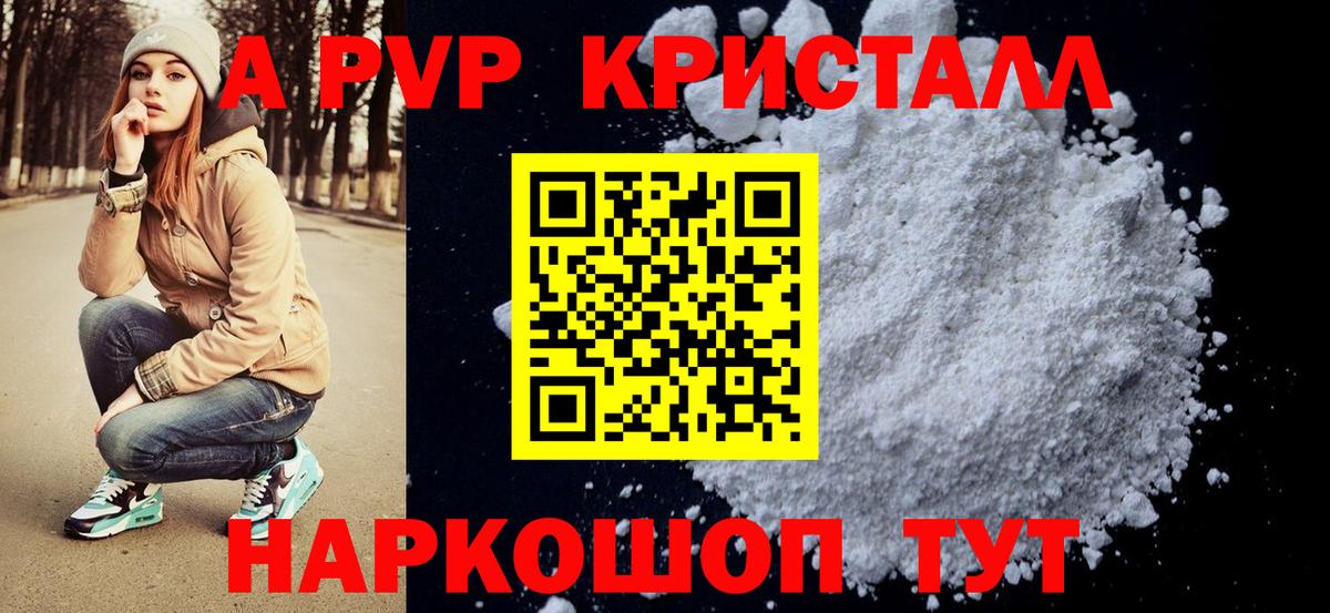 Гашиш Ипатово