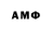 Героин хмурый Nokshei Matongo