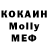 КЕТАМИН ketamine Belyasha OO7