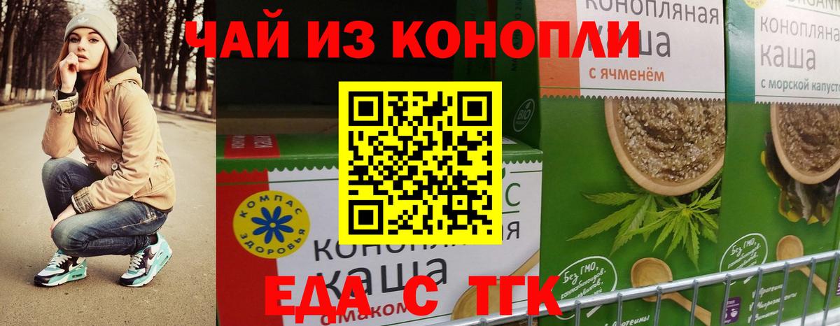Ипатово  Canna-Cookies марихуана  Вход с VPN 