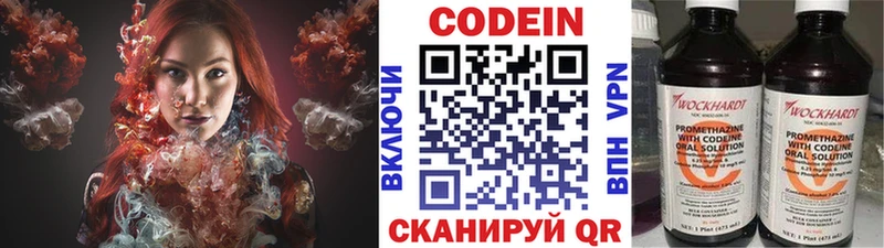Codein Purple Drank  omg сайт  Ипатово 