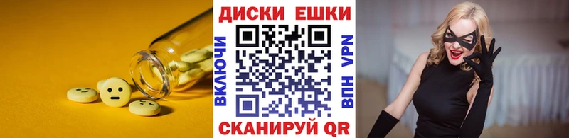 даркнет сайт  Ипатово  ЭКСТАЗИ VHQ 