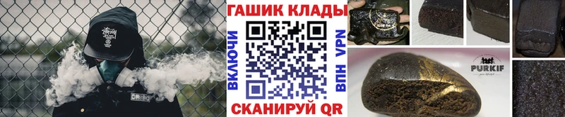 ГАШИШ хэш закладки Ипатово