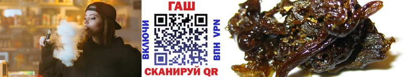 ГАШ гашик Ипатово