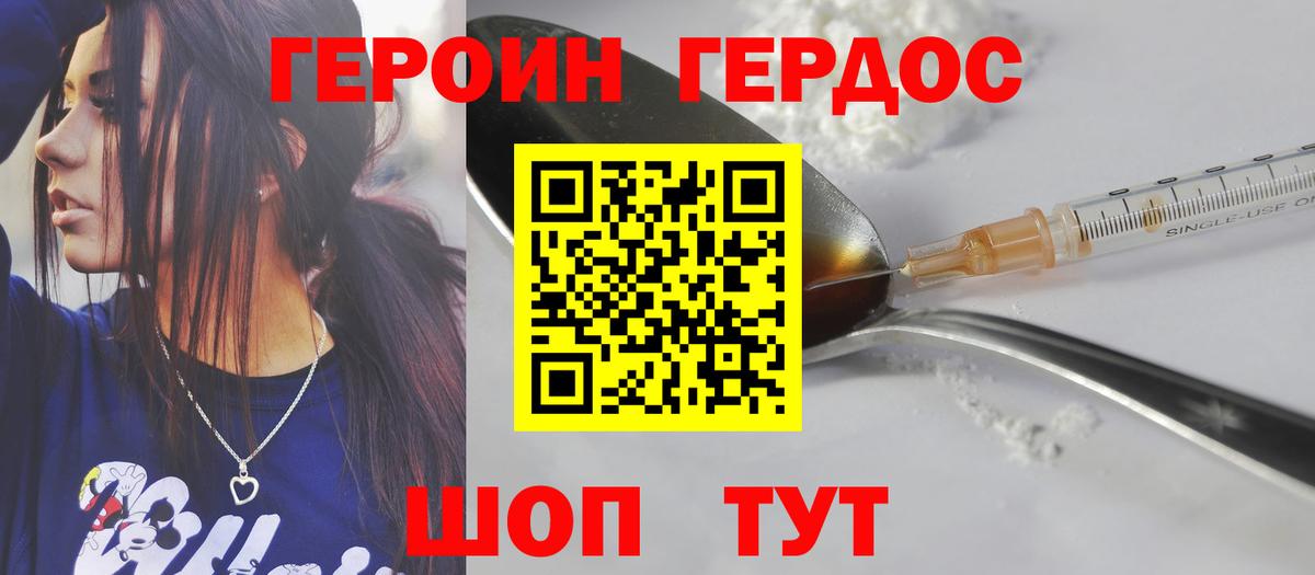 Alpha PVP  Ипатово  Кетыч  Меф  Вход с VPN  МЕФ  Codein  Гарик  Кокаин 