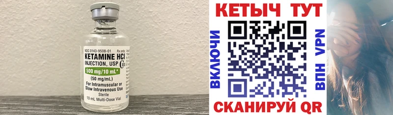 закладки  Ипатово  Кетамин ketamine 