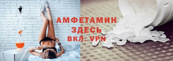 гидра Нязепетровск
