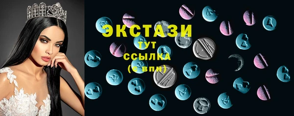 стафф Горнозаводск