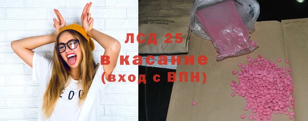 гидра Нязепетровск