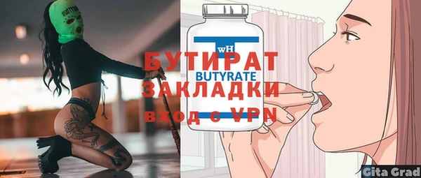 наркотики Нягань