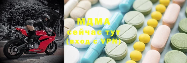 соль ск Няндома
