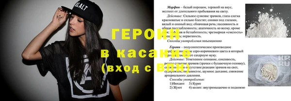 гидра Нязепетровск