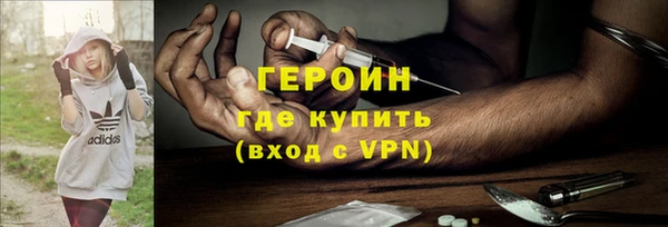 гидра Нязепетровск