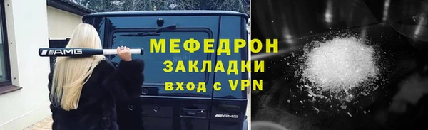 гидра Нязепетровск