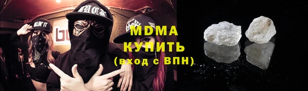 соль ск Няндома