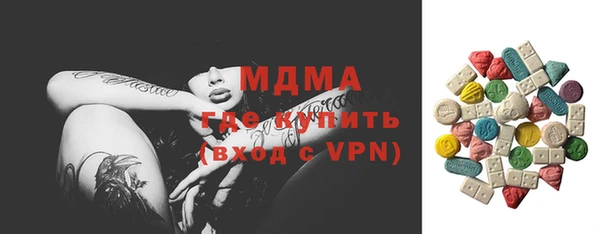 соль ск Няндома