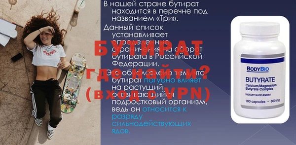 наркотики Нягань