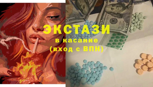 гидра Нязепетровск