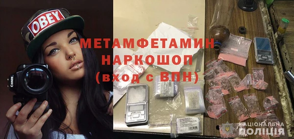 соль ск Няндома
