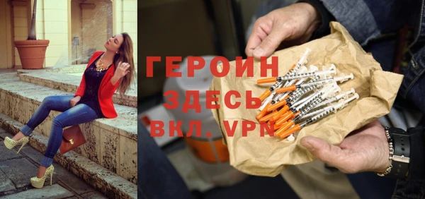 гидра Нязепетровск