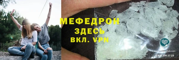 соль ск Няндома
