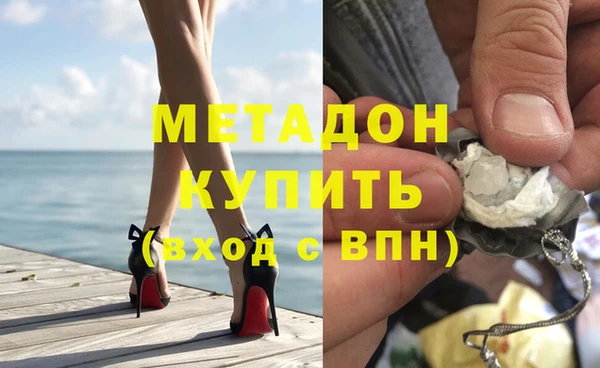гидра Нязепетровск