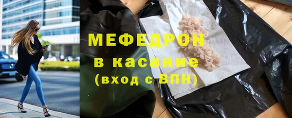 гидра Нязепетровск