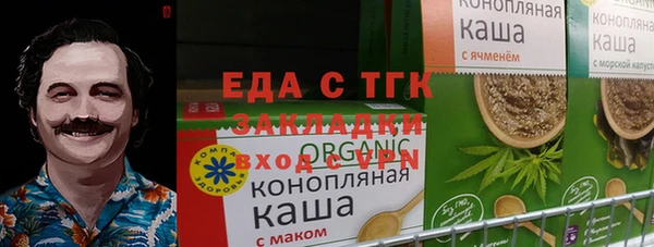 гидра Нязепетровск