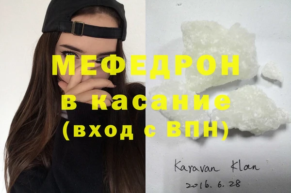 спайс Армянск