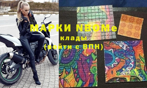 героин Новокубанск