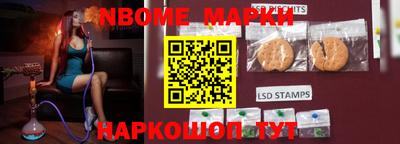 мескалин Гай