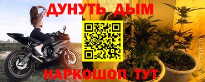 каннабис Гагарин