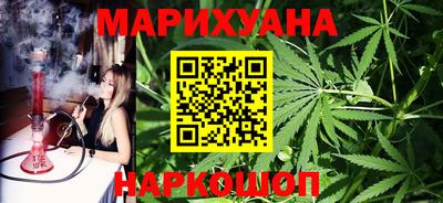 каннабис Гагарин