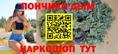 каннабис Гагарин