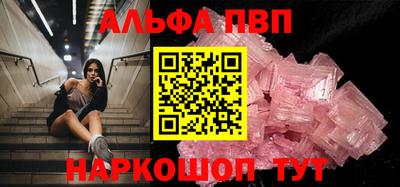 дмт Абакан
