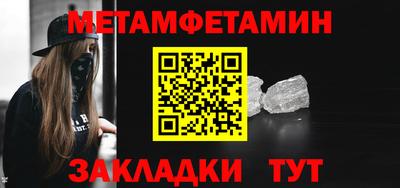 ALPHA-PVP Гусиноозёрск