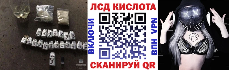 ЛСД экстази ecstasy  Ипатово 