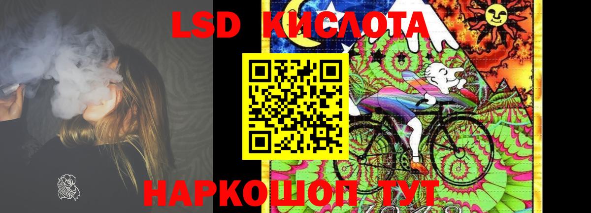 Лсд 25 экстази ecstasy  LSD-25 экстази  Ипатово  Вход с VPN  ЛСД экстази ecstasy 