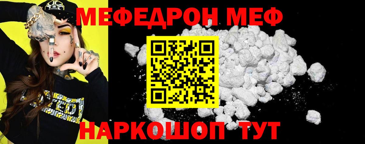 Alpha PVP Ипатово