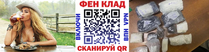 Первитин витя  Ипатово 