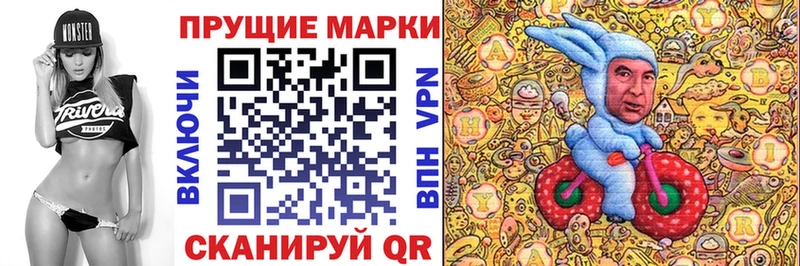 Марки 25I-NBOMe 1,8мг  Ипатово 