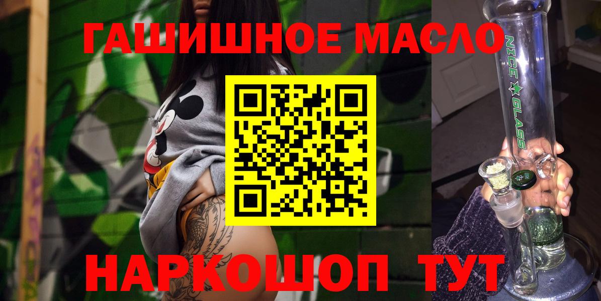 Дистиллят ТГК Wax Ипатово
