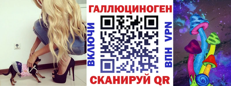 Псилоцибиновые грибы Magic Shrooms  Ипатово 