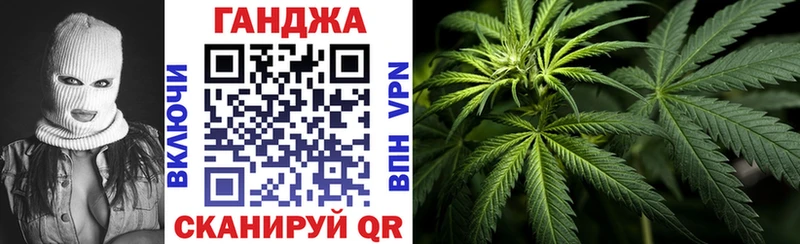 Марихуана планчик Ипатово